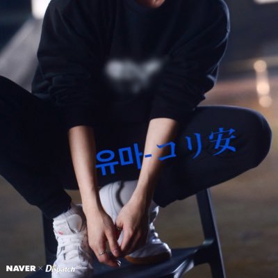 ELF♡SuperJunior➭ヒチョル/ヒョク/ウネ♡SHINee➭テミン/オンテム⚠️無言フォロー失礼します!✼私の愛する相方さんたち→→→@catYesunglove* @moesoshipen*