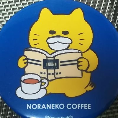 カツオさんのプロフィール画像