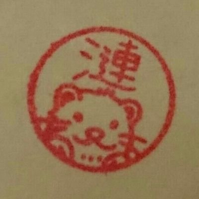 漣政宗さんのプロフィール画像