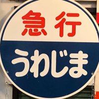 びたやもか（香川↔︎東京） (@bitayamoka) Twitter profile photo