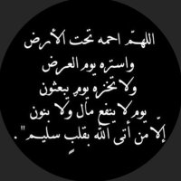 لـ جارالله العبّده (@_alabedah) 's Twitter Profile