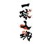 森塚 真年 (@sanfrecce_osaka) Twitter profile photo 森塚 真年 (@sanfrecce_osaka) Twitter profile photo