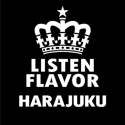 リッスンフレーバー原宿店Twitterです。2021.11.23をもって閉店いたしました。★公式Twitter→@ListenFlavor ★オンラインストア→https://t.co/TwvinpqS1s