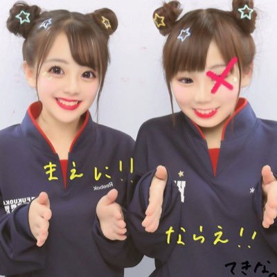 大学1年生🐶 ホッカイドウ⇄トーキョー 経済学部 経済学科 甘党🙋‍♀️ ディズニー/スイーツ/乃木坂46 自分を貫く トプ左🤢 welcome to あやなんworld 9/4 幕張参戦