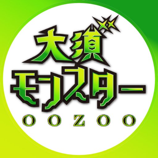 OOZOO_MONSTER Profile Picture