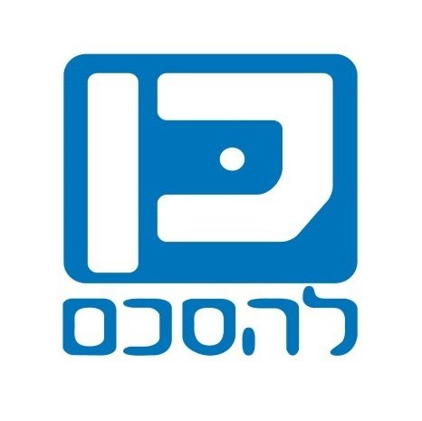 יוזמת ז'נבה היא ארגון הפועל לקידום פתרון שתי המדינות בהסכם קבע בין ישראל לפלסטינים