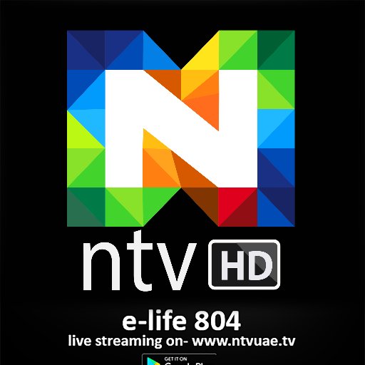 ntvHDUAE's profile picture. 📺
