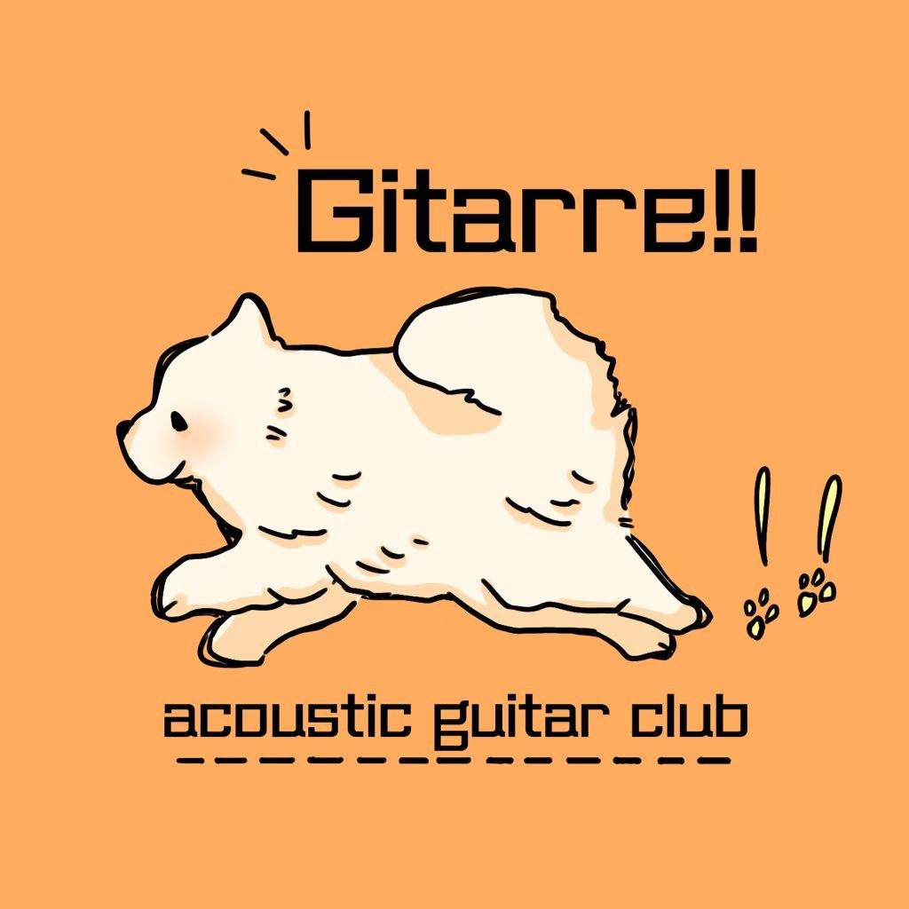 gitarre_ibaraki's profile picture. 茨城大学の音楽系サークルGitarre!!です! 毎週火・木曜日18:00〜20:00に活動中! アコギは貸し出せます! 興味がある方は気軽にDMしてください!