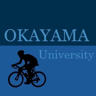 【岡山大学自転車競技部公式アカウント】   レースや普段の練習の様子を発信していきます！ 部員、カメラマン絶賛募集中です！兼部もOK！興味がある方はDMください！ 前アカウント(@Oumrmt)から移行しました