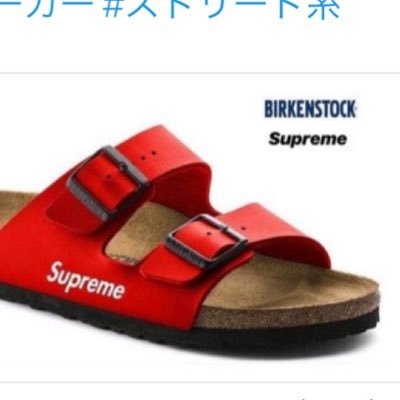 串レンタルサーバー専門で届けを出して開業しました。supreme 、nikeロボ利用の方受付ます。詳しくはダイレメッセお待ちしてます。良心的にやっとります。