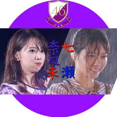 乃木坂46&(欅坂46)