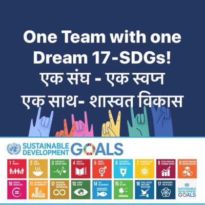 Sustainable Development Goals are lifetime opportunities & Goals to achieve w collaborative knowledge partnerships. 1Team with 1Dream; 17SDGs.