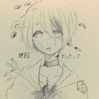 永眠さんのプロフィール画像