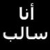 راغب (@zgyb67bwx59n4yw) Twitter profile photo راغب (@zgyb67bwx59n4yw) Twitter profile photo
