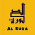 Al Sura (@AlSuraEnglish) Twitter profile photo