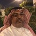 أ.د. عبدالله بن علي التمّام (@aaltammam1) Twitter profile photo