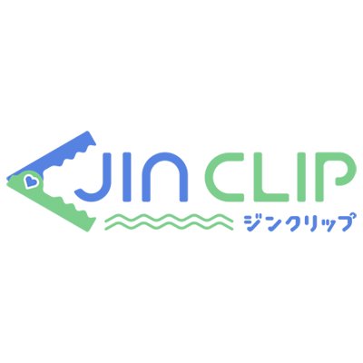 JIN CLIP（ジンクリップ）
