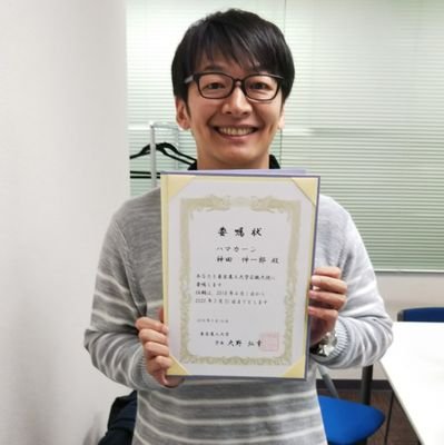 ハマカーンの浜谷じゃない方。ザ・マンザイ2012チャンピオン。東京農工大学の広報大使。柔道、料理、ボルダリング、ねこ好き。1人でも舞台に立てるように歌ネタも作っています。note→https://t.co/IlGzJTlJW9