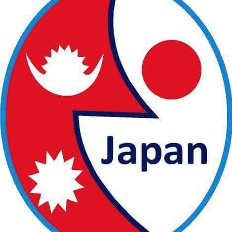 📰 Japan's No.1 Nepali News, Entertainment, Information Platform, Cover News Nepali in Japan, japan's first nepali News portal covered latest News.