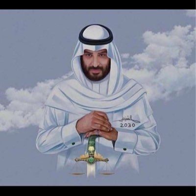 لا إله إلا الله