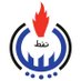 National Oil Corporation المؤسسة الوطنية للنفط (@NOC_Libya) Twitter profile photo