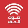 14FEBRiGhTVoiCe's profile picture. البحرين - سوريا - اليمن - الحجاز - لبنان - العراق