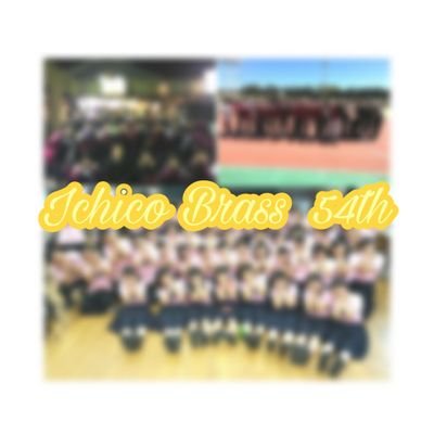 Ichico_brass71's profile picture. 静岡市立高校（通称「いちこう」）吹奏楽部54期です。

2018年5月3日第54回定期演奏会にて、23名の54期3年生は引退しました。2年間本当にありがとうございました。

今後も市高吹奏楽部への応援よろしくお願いします。