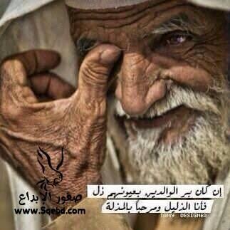 عبداً لله وأسأل الله أن أكون من عباده الصالحين