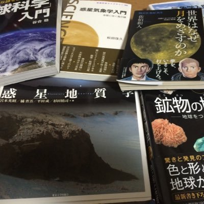 Chigak317r15's profile picture. 地学関連のニュースを集めて拡散するのがメインです。実生活でも地学の専攻で、隕石や惑星の研究をやっています。地学屋として10年超えました(2025.3.17)