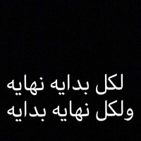 احلام الغلا (@mxpkzuvf6e1egp6) Twitter profile photo