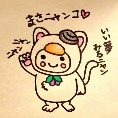 まさやん様 まさやん (@masayn0720) / X