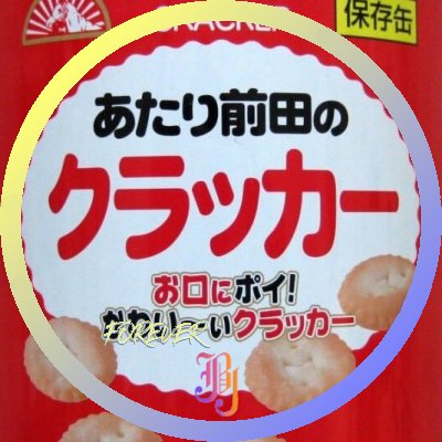 rin5_happy's profile picture. INIにハマったんだにょ〜ん