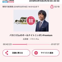 あれ じゅおん (@a__radion) 's Twitter Profile