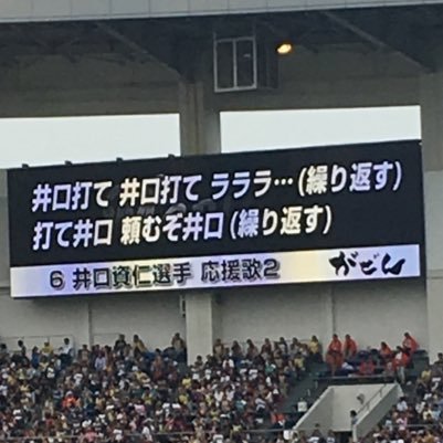 2010年〜千葉ロッテマリーンズの応援を取り上げていきます 過去の応援歌はYouTubeでご覧ください※動画は応援しながら撮っているので撮影者の声が多く混じり聞き苦しい点をご了承ください