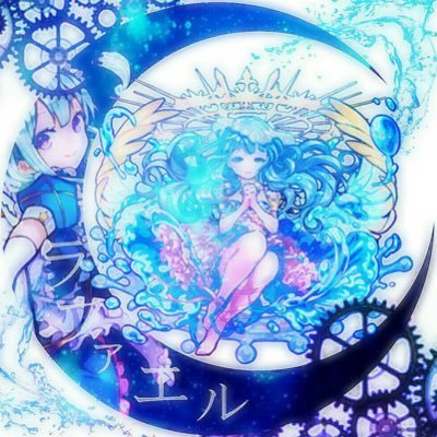 色んなアニメ知ってます!気軽にどうぞ~(o'ω') 絡んでくれると嬉しい_です(・ω・`)フォローは大体返します !良ければフォローお願いします! LINE交換(๑•ㅂ•) ok❢