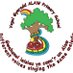 Alaw Primary School (@alawprimary) Twitter profile photo Alaw Primary School (@alawprimary) Twitter profile photo