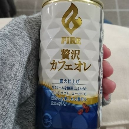 山村学園(理系) → 開智国際大学 心理学科(中途退学) → FM店員 → 7-11店員 / Key, Dr, Ba 音楽に対して 本気 かつ ゆったりまったり / 元 軽音部員 & 元バドミントン部長 / *