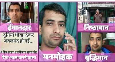 jatasra_kumar's profile picture. भृष्टाचार के खिलाफ बुलन्द आवाज