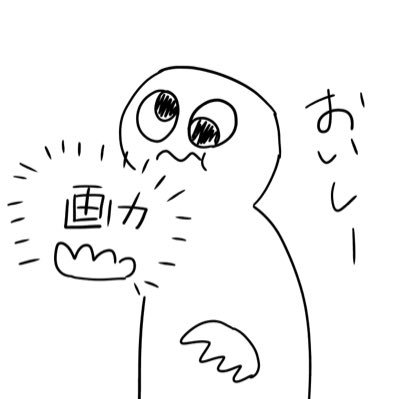 うなぎさんのプロフィール画像