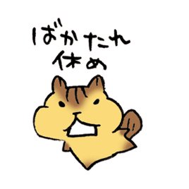 kira_ppi's profile picture. ガンオン Fジ　payuyu  　F連　ぱゆゆ 　 　　　　　（ヘッダー画像アルスカ氏作成） 　　　PUBG  　Shadowverse
オーブ下請けは容赦無くフォローします。