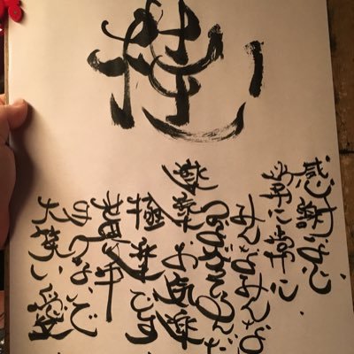 katsura0603's profile picture. 思想の足跡。ここはそんな場所。