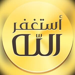 alkuwait1920's profile picture. (( مَا يَلْفِظُ مِنْ قَوْلٍ إِلَّا لَدَيْهِ رَقِيبٌ عَتِيدٌ))