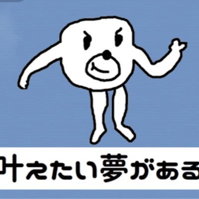 ひもっくま Himokumakuma Twitter ひもっくま Himokumakuma Twitter