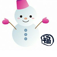 雪だるましゃ (@yukidarumasha) 's Twitter Profile