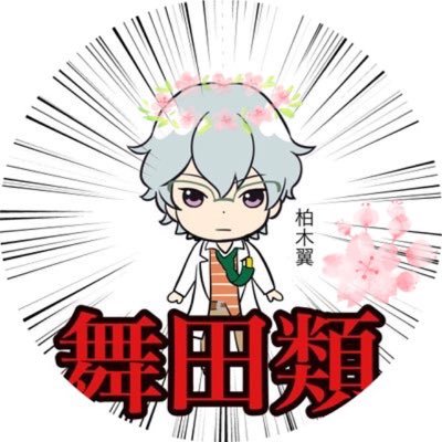 おんせん♨︎💫さんのプロフィール画像