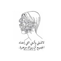 سكُون 🇸🇦✨. (@b8lu6) 's Twitter Profile