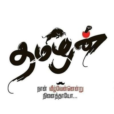 AskMakesh's profile picture. Asok Makesh