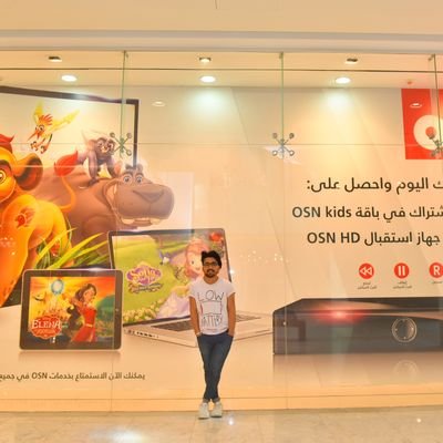 ‏‏عبسيدوووز😎 محدش بيقعد معااه ومش بيضحك 😂 صااحب احلا ضحك فى اللمه 😍