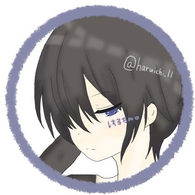 haruichi_11 Profile Picture