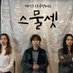 영화 스물셋 (@pupapictures) Twitter profile photo 영화 스물셋 (@pupapictures) Twitter profile photo